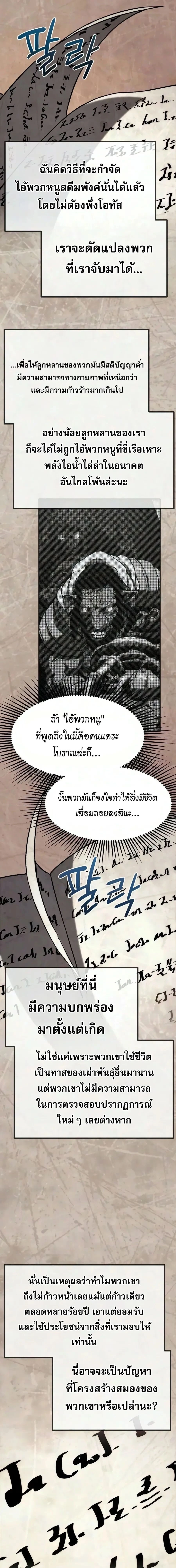หน้าที่ 36