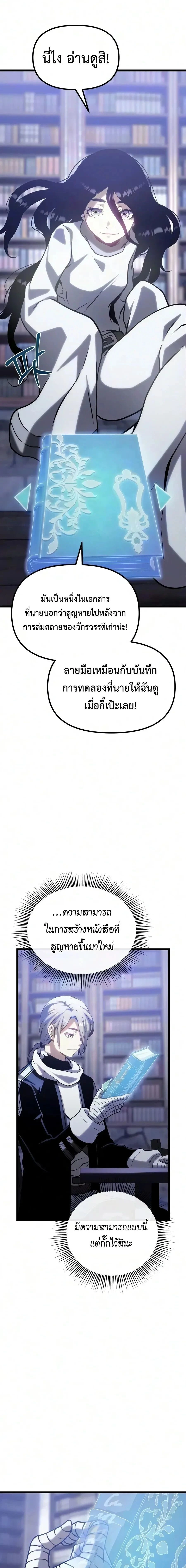หน้าที่ 33