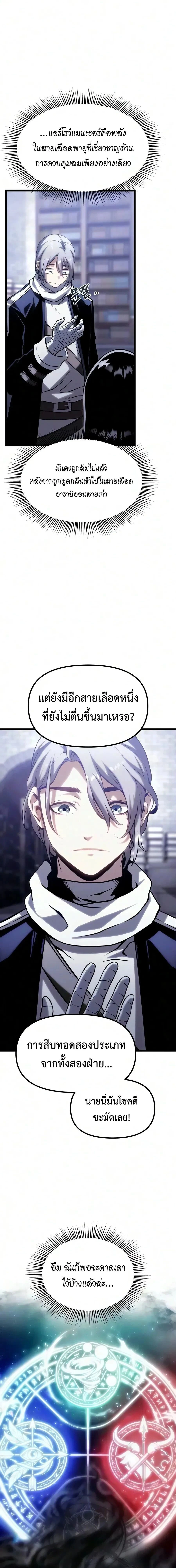 หน้าที่ 29