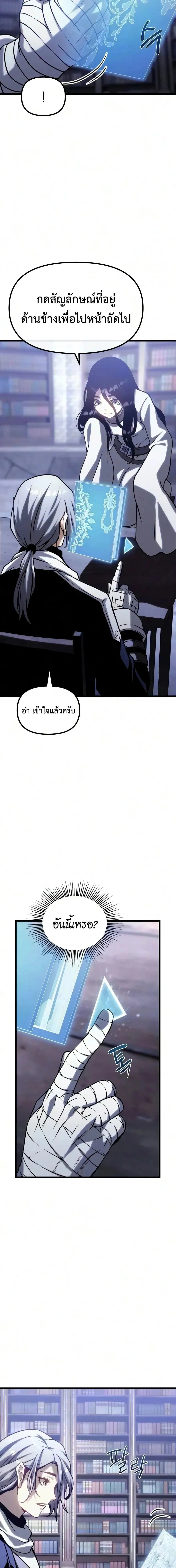 หน้าที่ 34