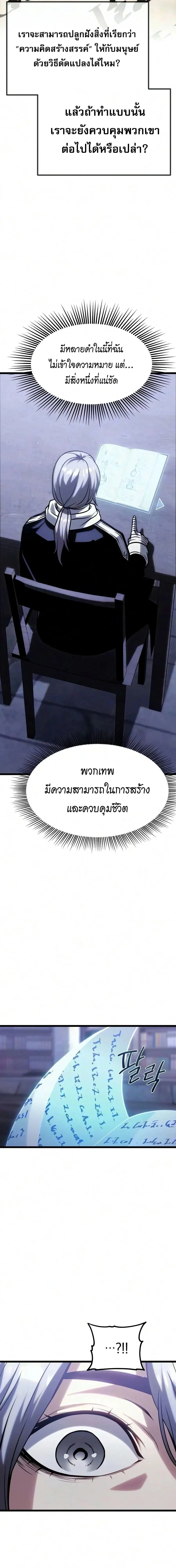 หน้าที่ 37