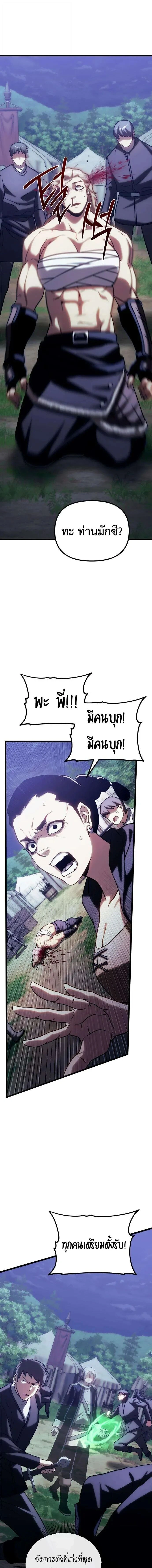 หน้าที่ 28