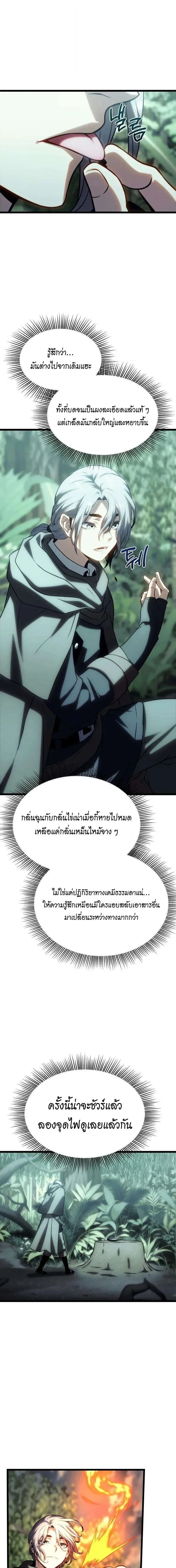 หน้าที่ 33
