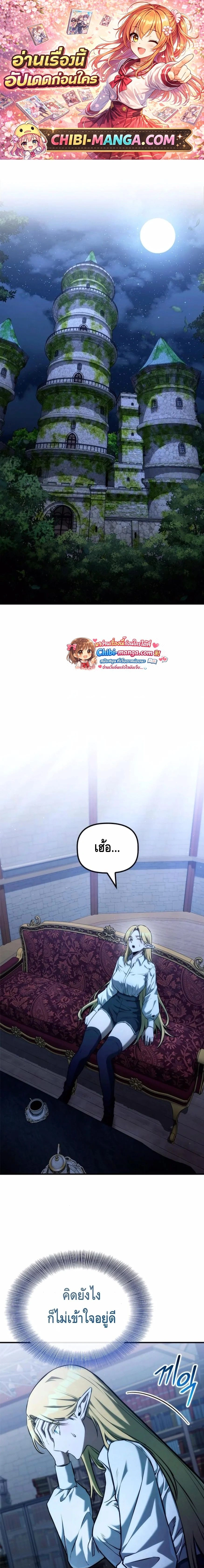 หน้าที่ 1
