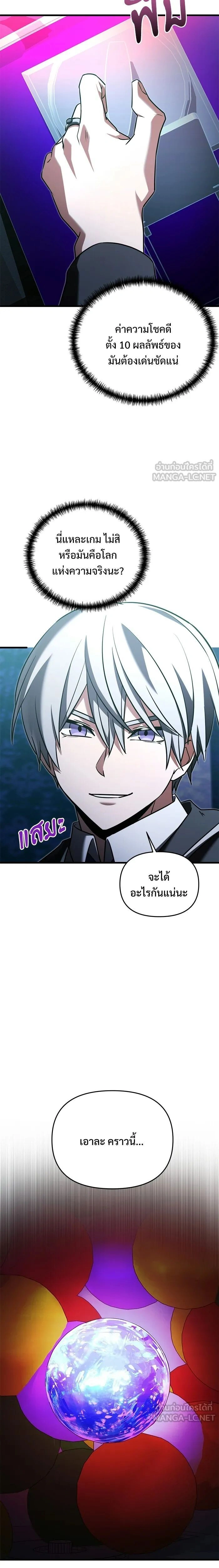 หน้าที่ 25