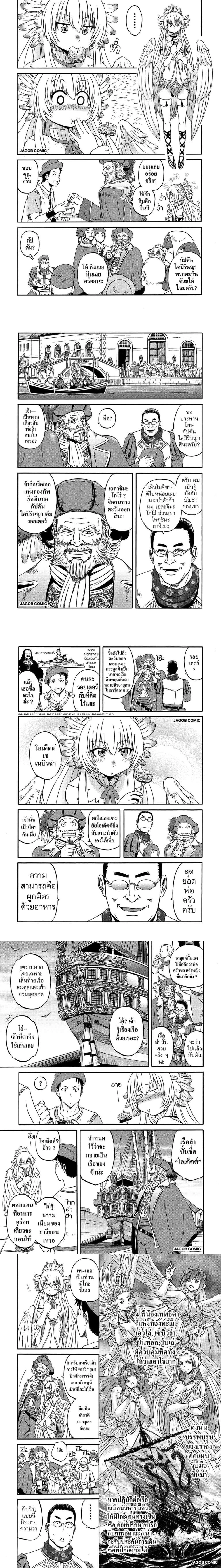 หน้าที่ 4