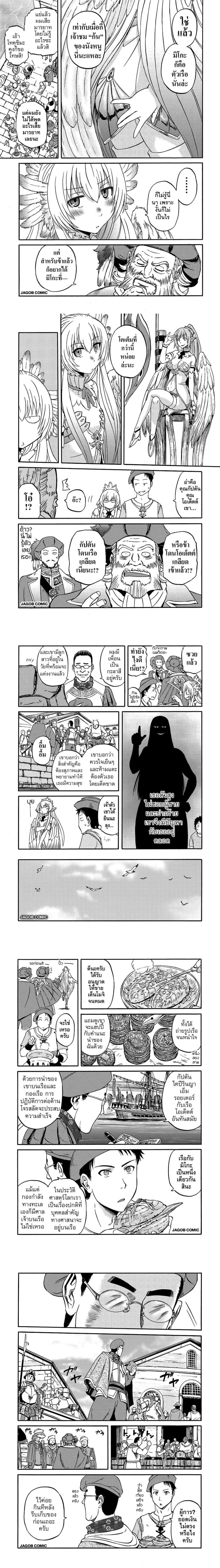 หน้าที่ 5