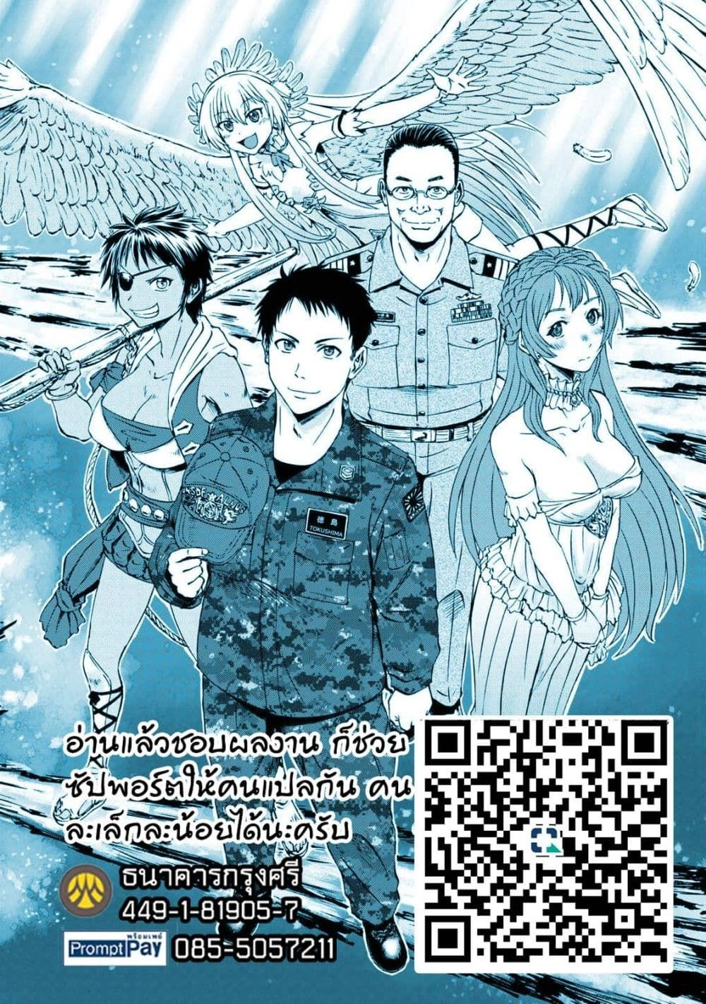 หน้าที่ 7