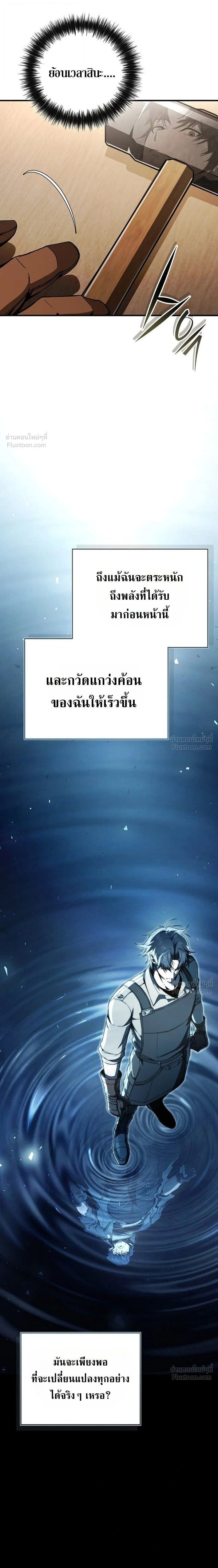หน้าที่ 39