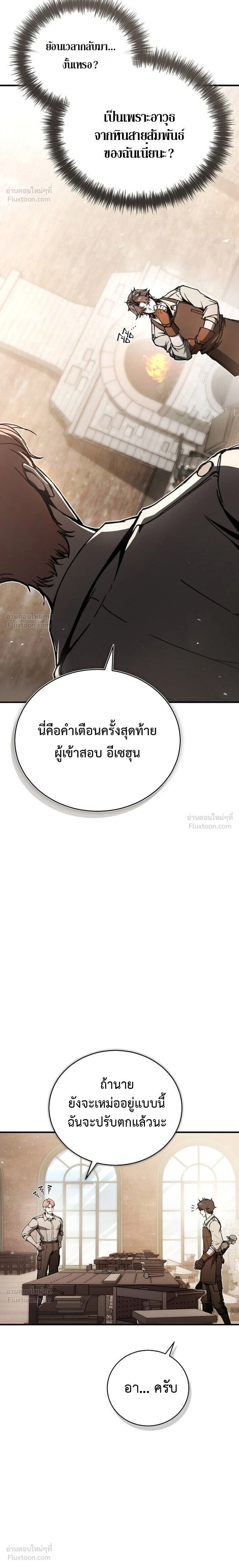 หน้าที่ 38