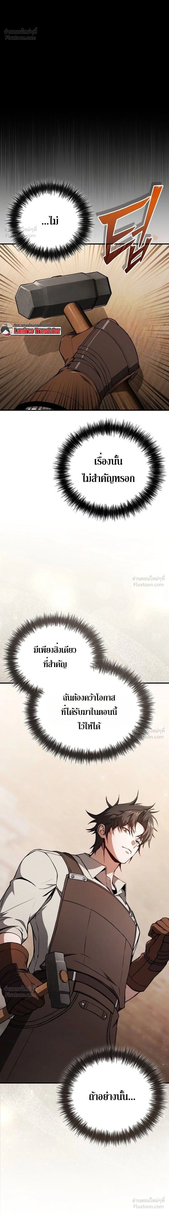 หน้าที่ 40