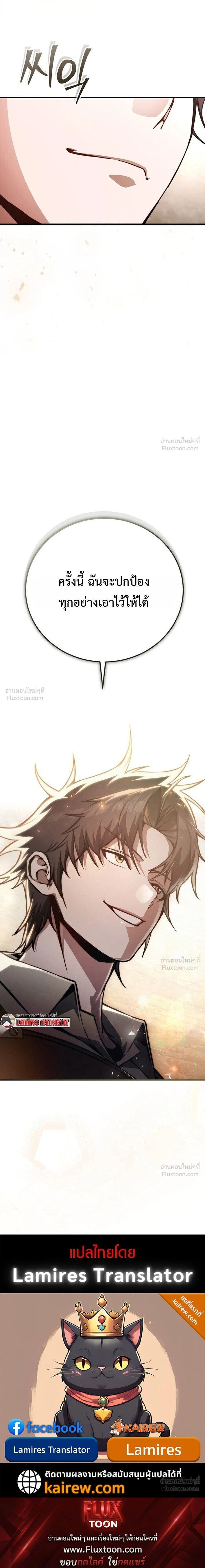 หน้าที่ 41