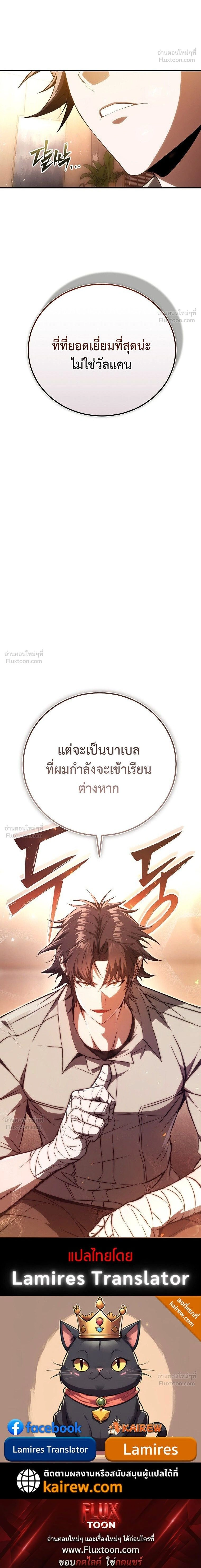 หน้าที่ 26