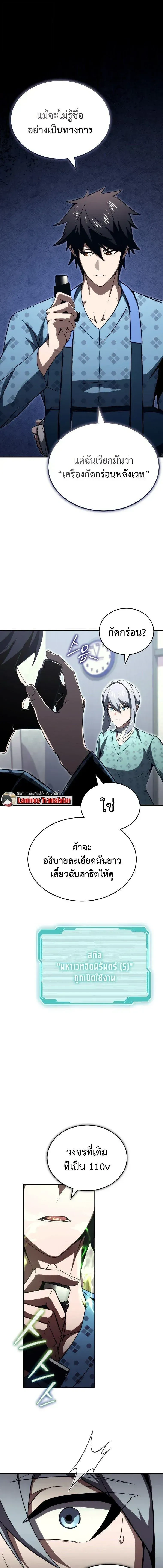 หน้าที่ 17
