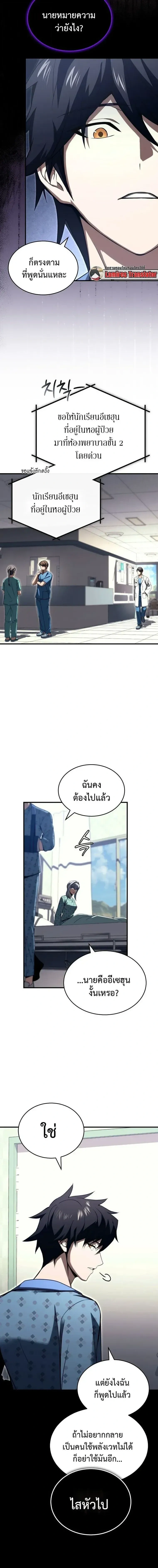 หน้าที่ 2
