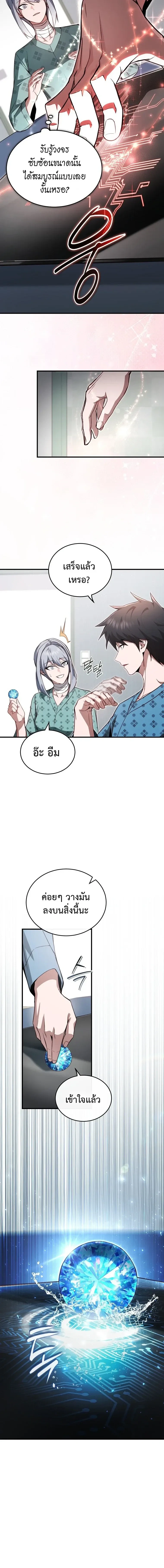 หน้าที่ 4