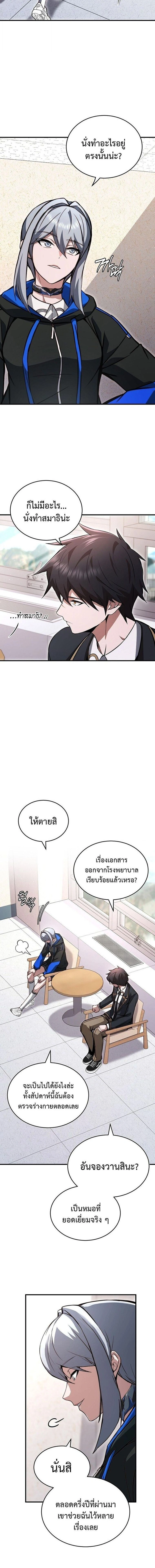 หน้าที่ 16