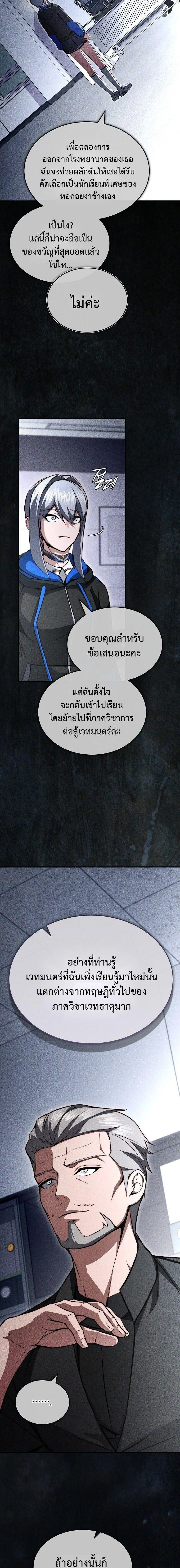 หน้าที่ 18