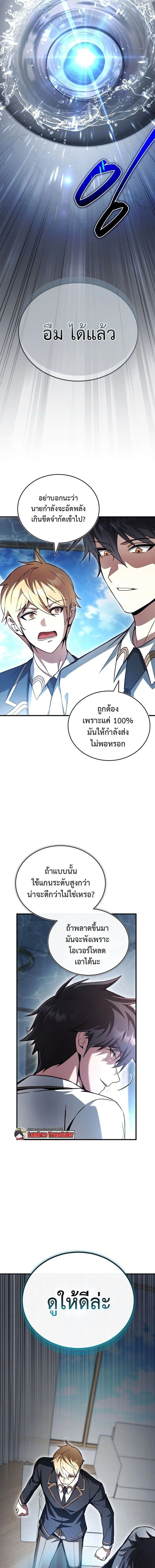 หน้าที่ 13