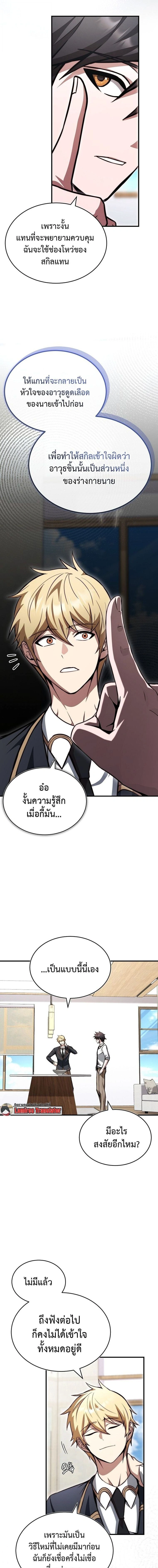 หน้าที่ 17