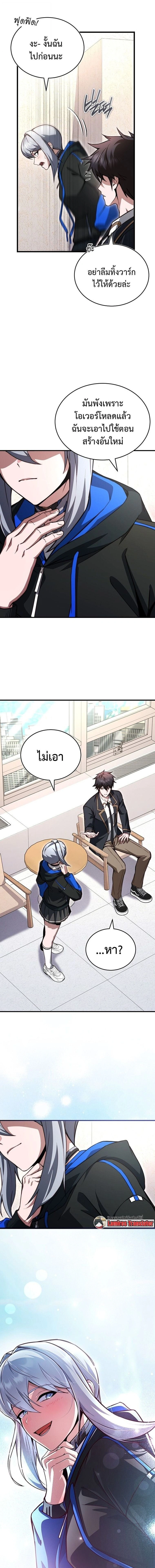 หน้าที่ 7