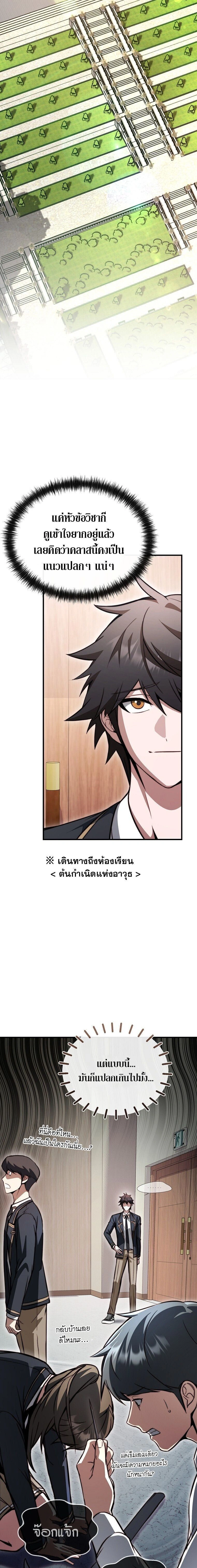 หน้าที่ 19