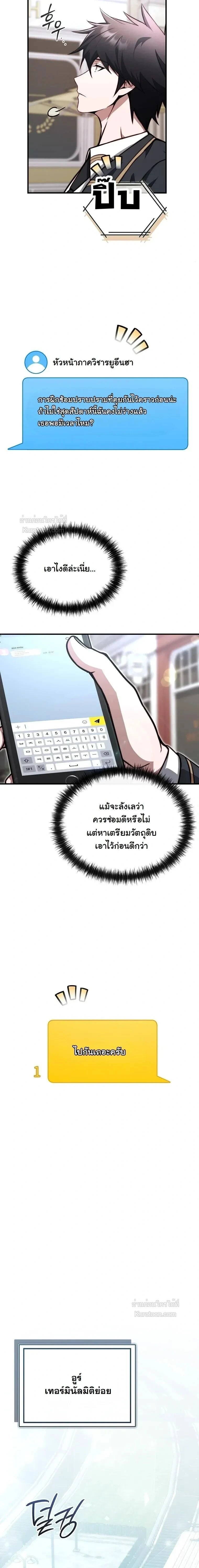หน้าที่ 21