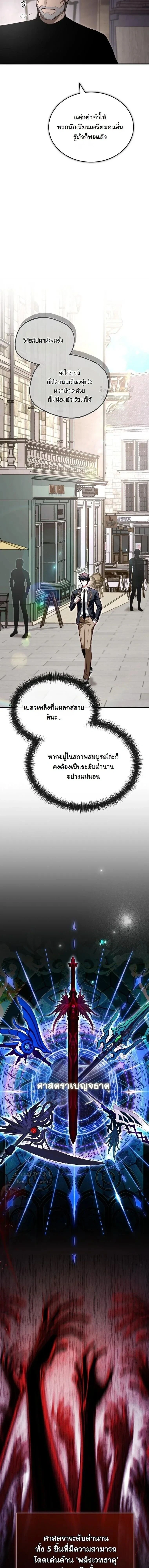 หน้าที่ 19