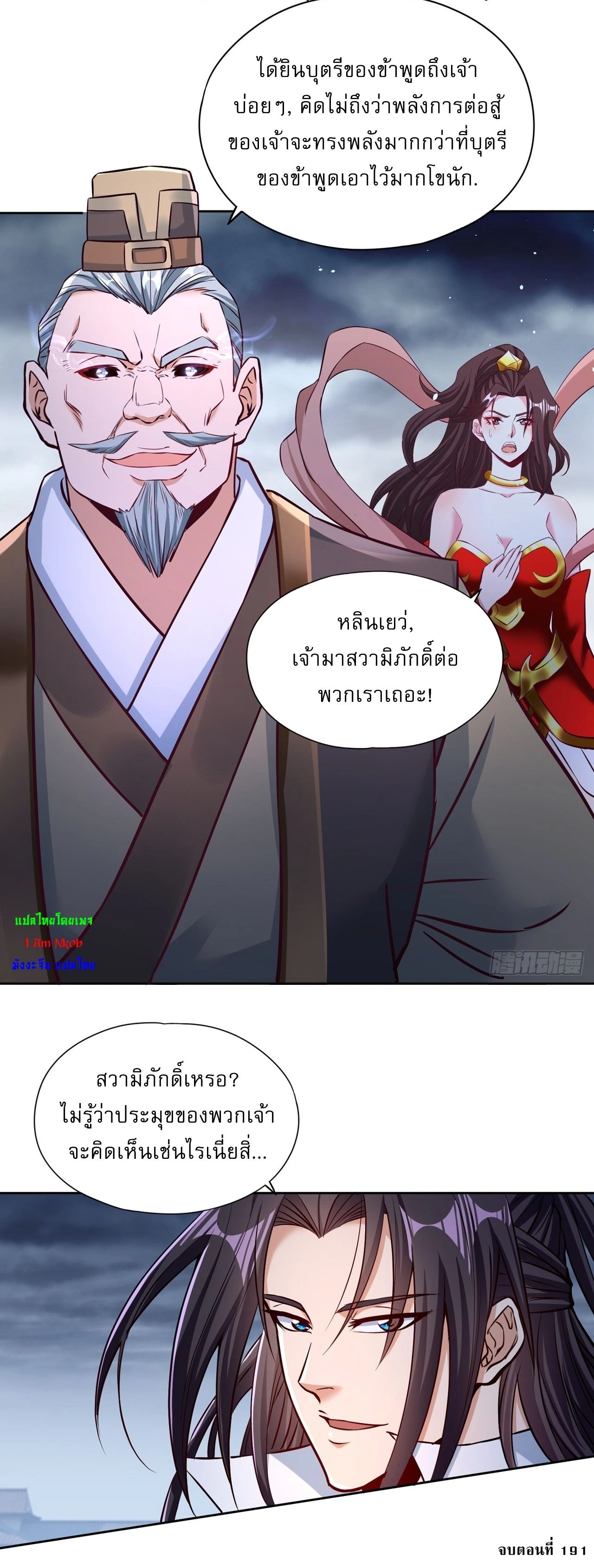 หน้าที่ 13