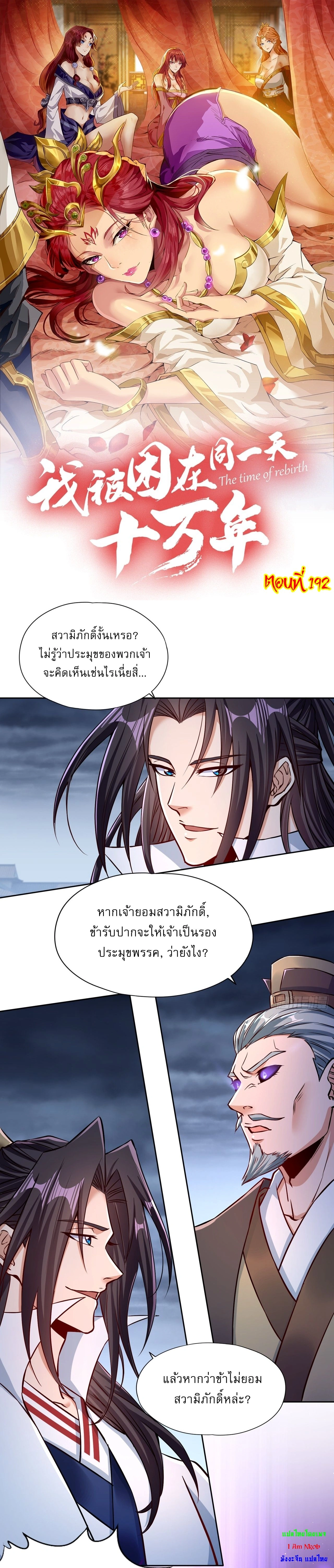 หน้าที่ 1