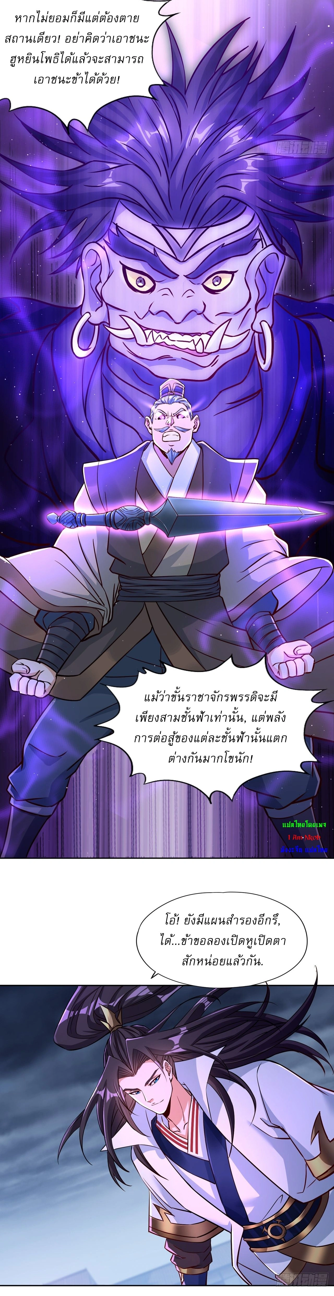 หน้าที่ 2