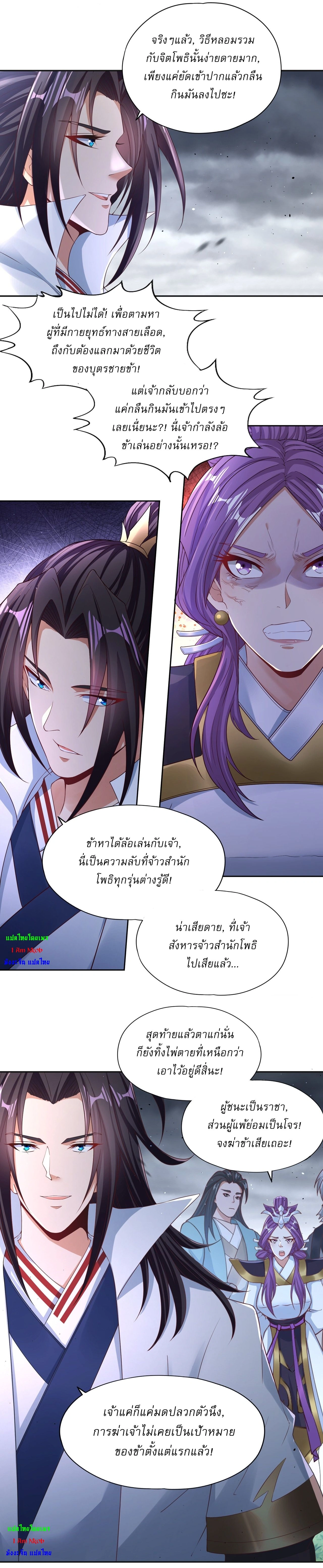 หน้าที่ 10
