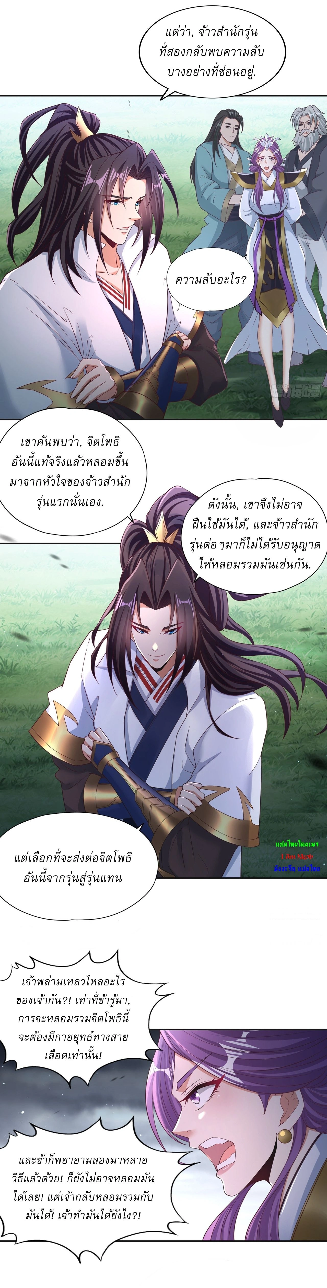 หน้าที่ 9