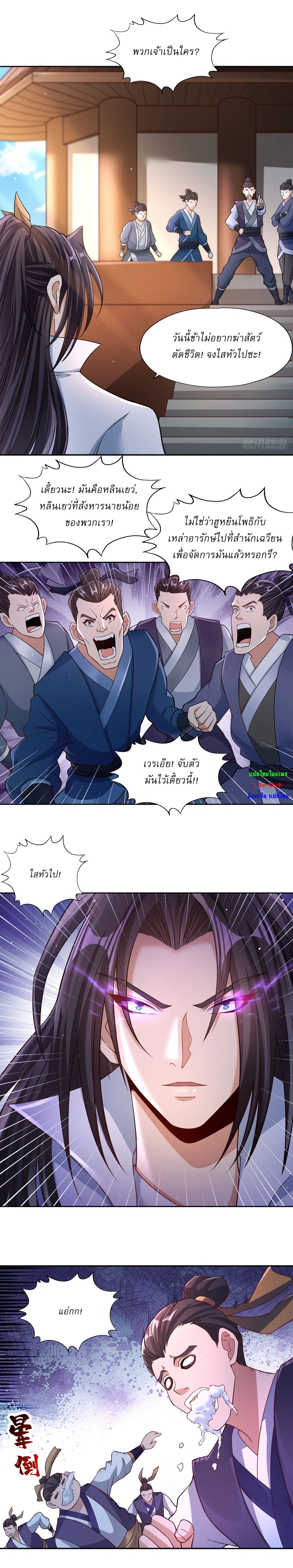 หน้าที่ 10