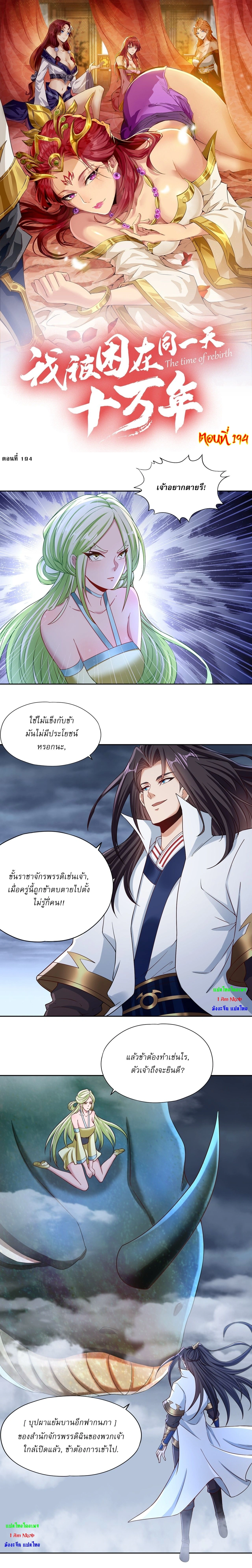 หน้าที่ 1