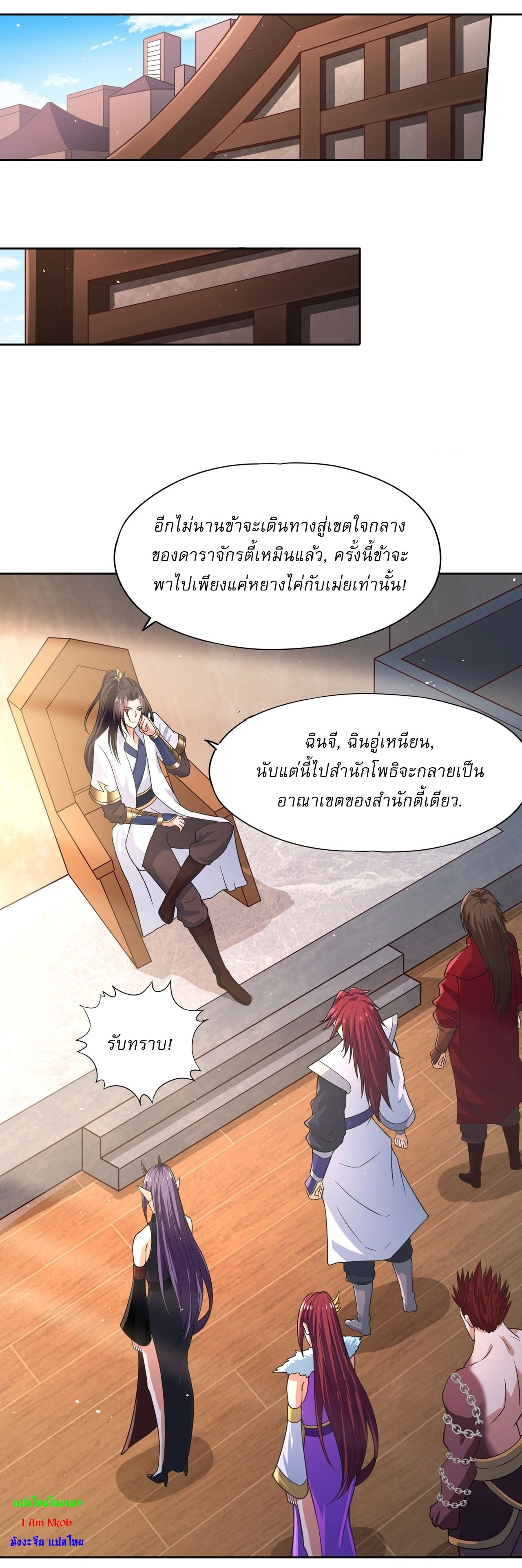 หน้าที่ 3