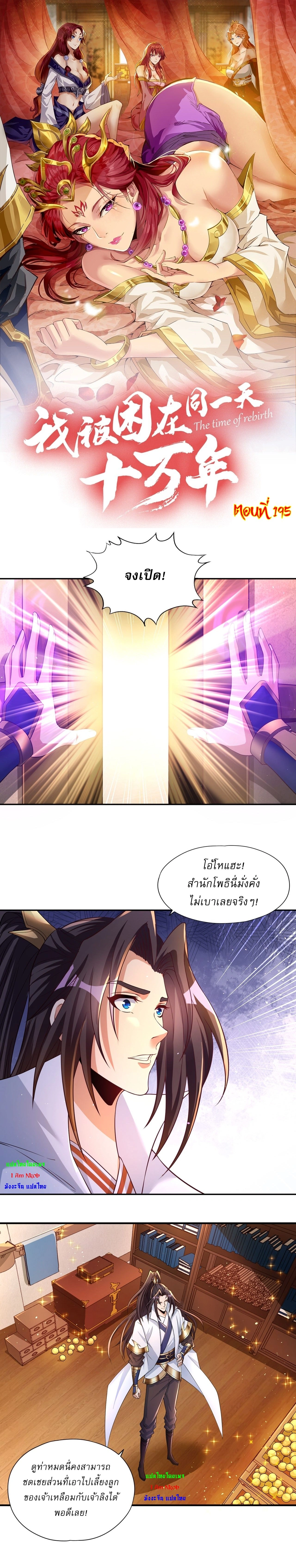 หน้าที่ 1