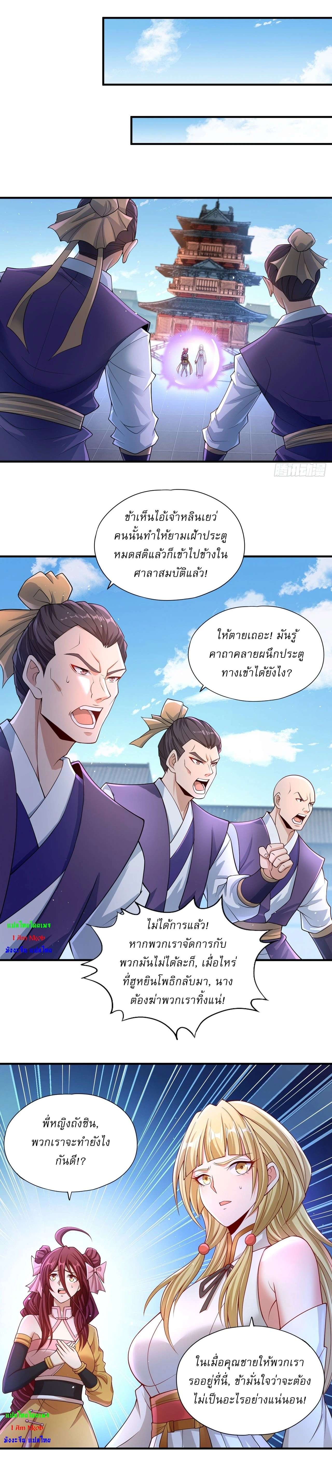 หน้าที่ 5