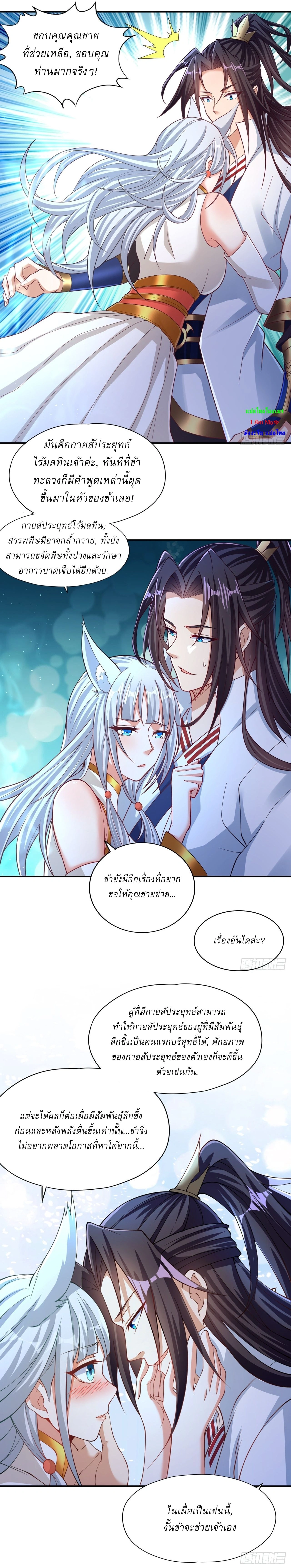 หน้าที่ 9