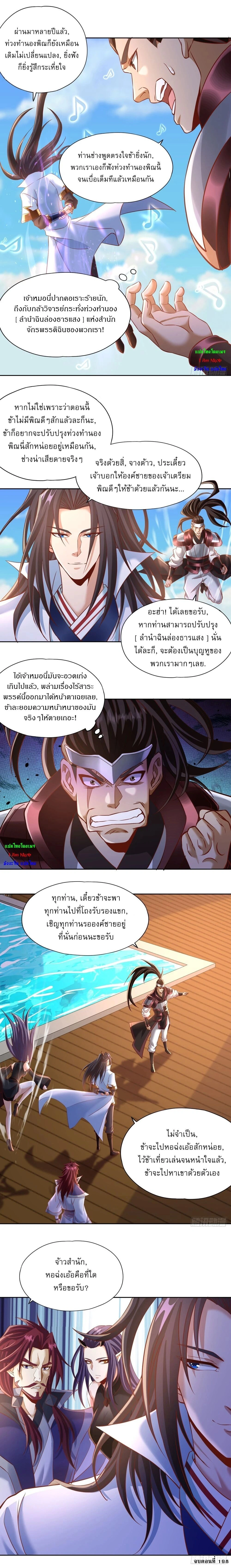 หน้าที่ 9