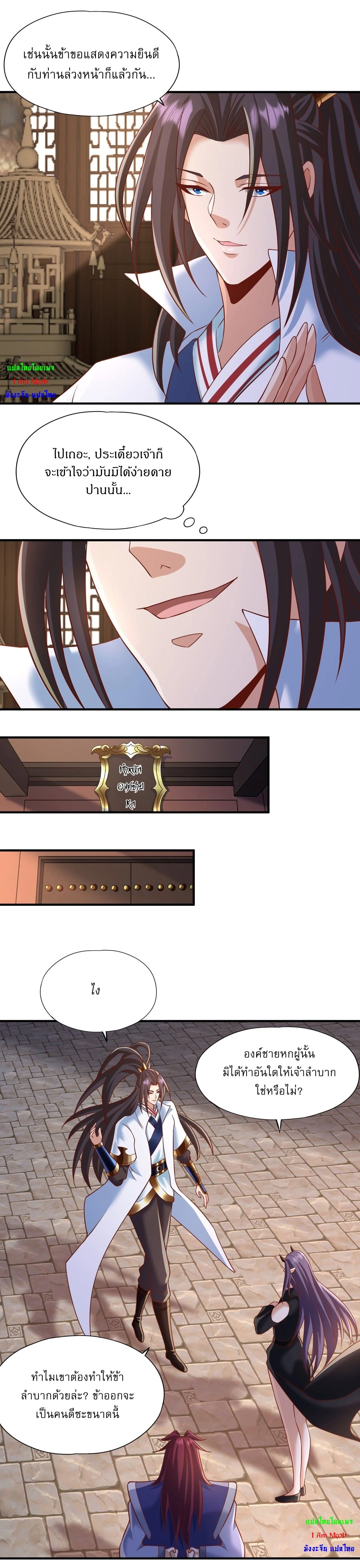 หน้าที่ 10