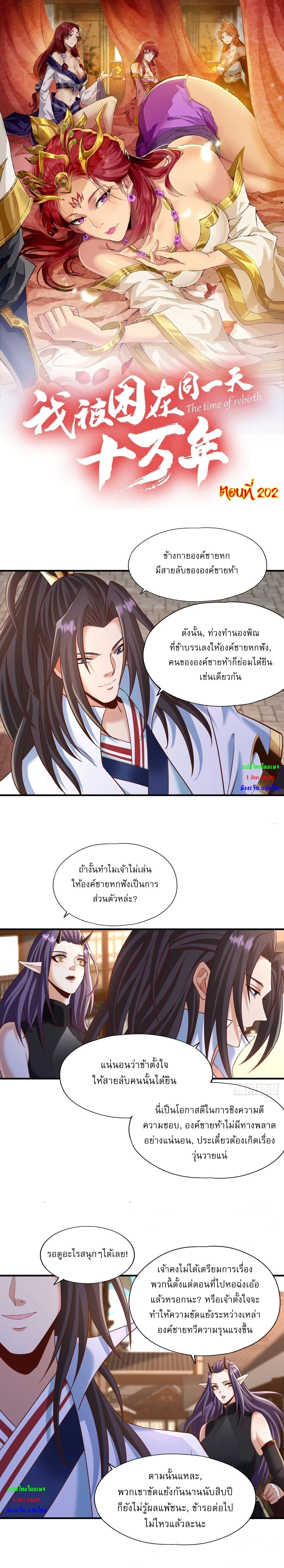 หน้าที่ 1