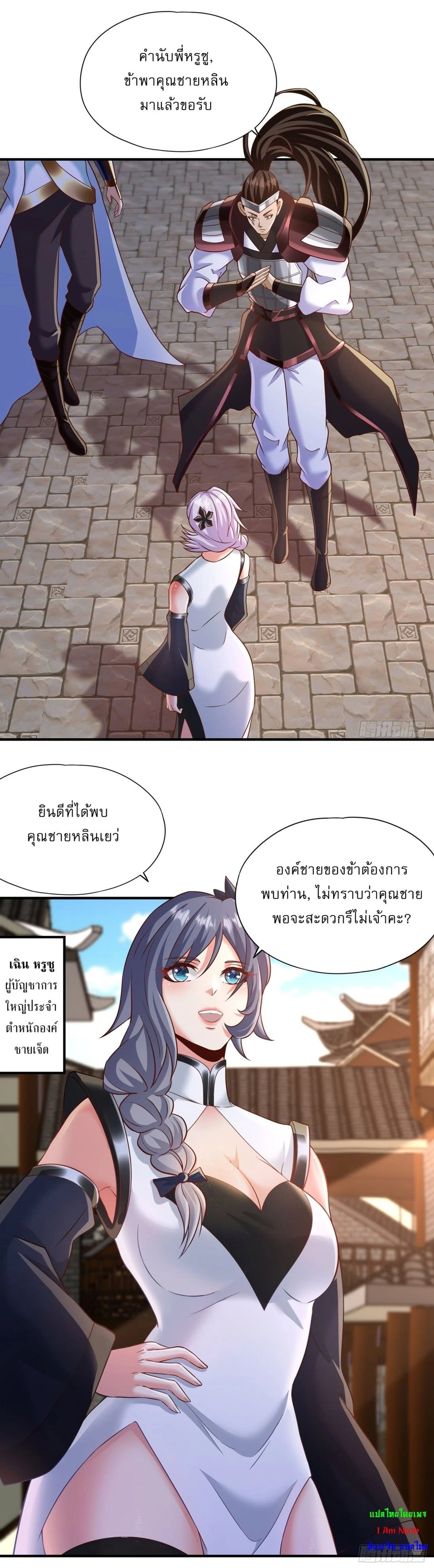 หน้าที่ 3