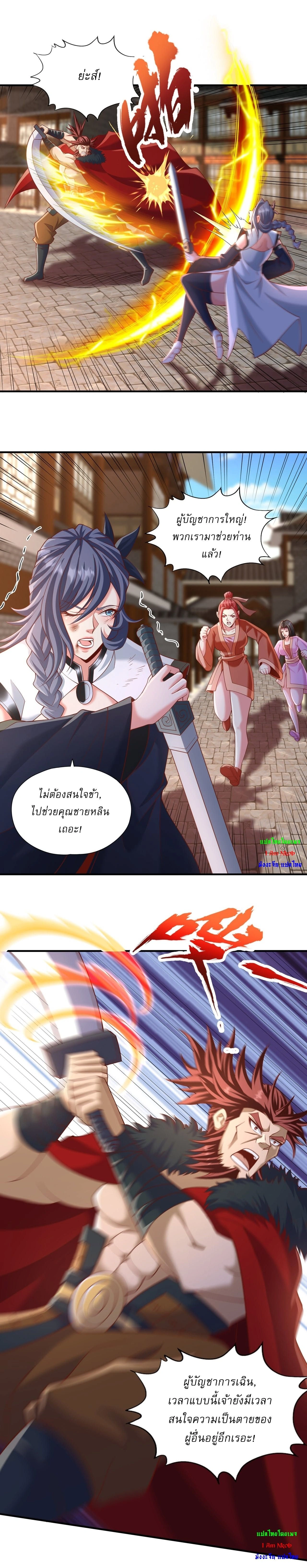 หน้าที่ 9