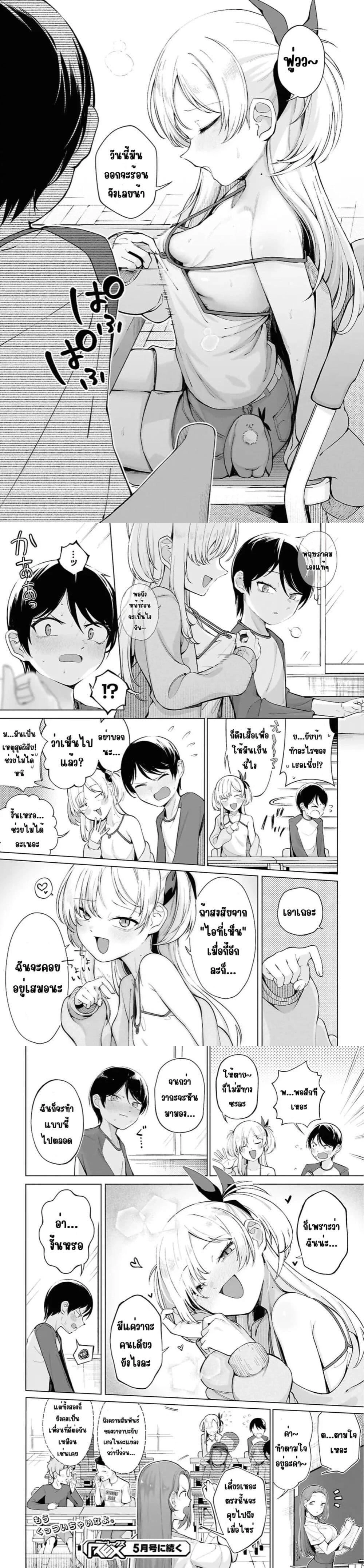 หน้าที่ 4