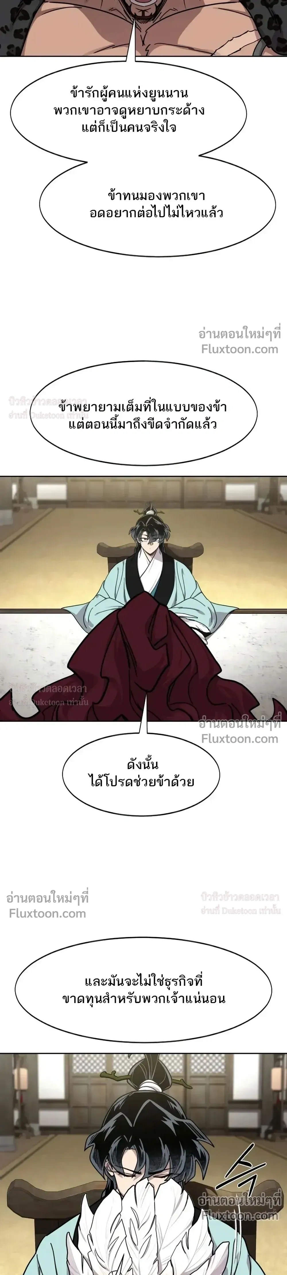 หน้าที่ 23