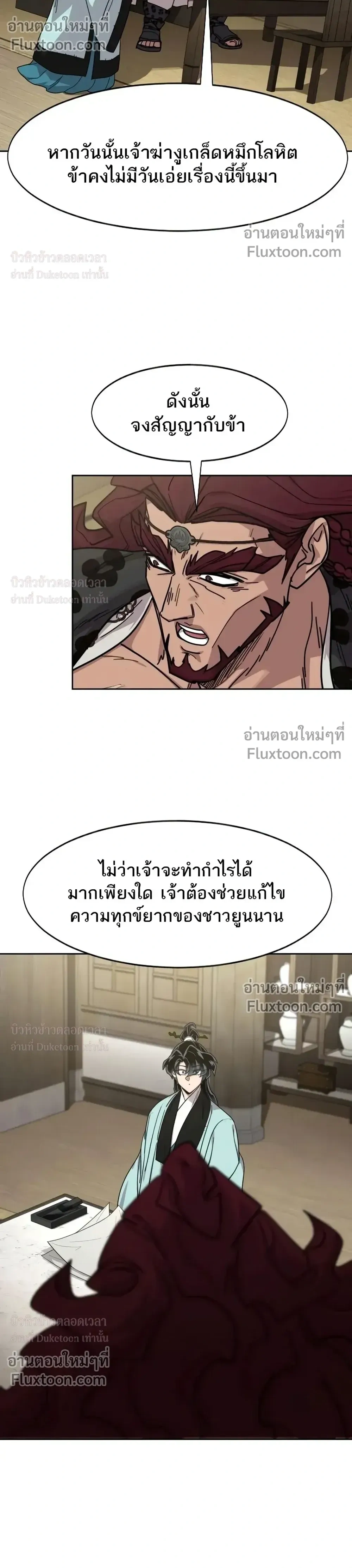 หน้าที่ 34