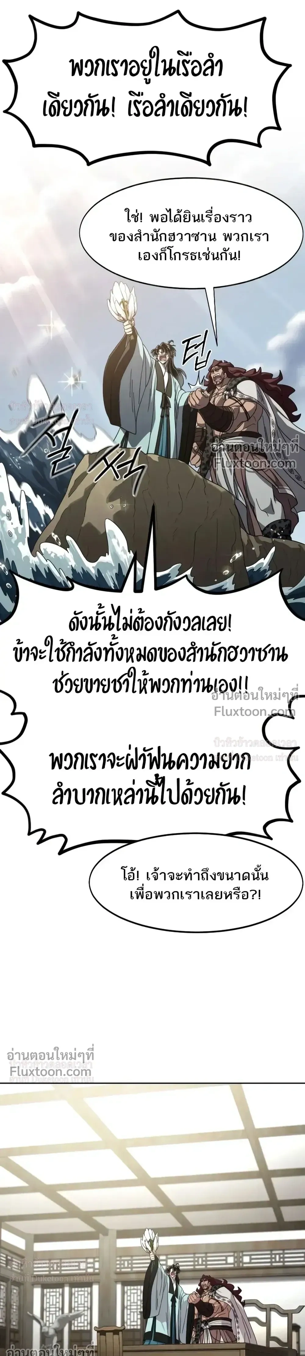 หน้าที่ 29
