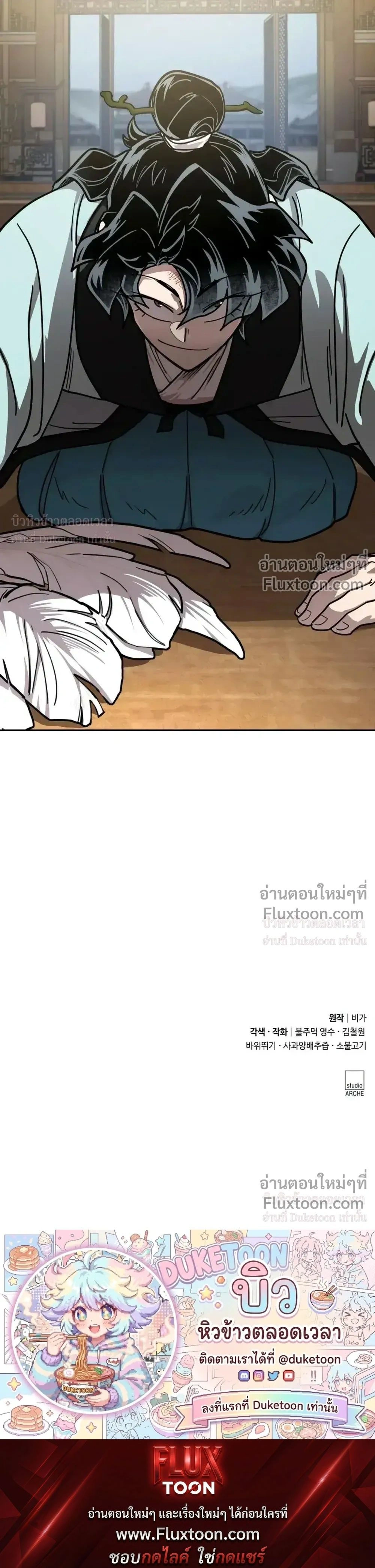 หน้าที่ 41