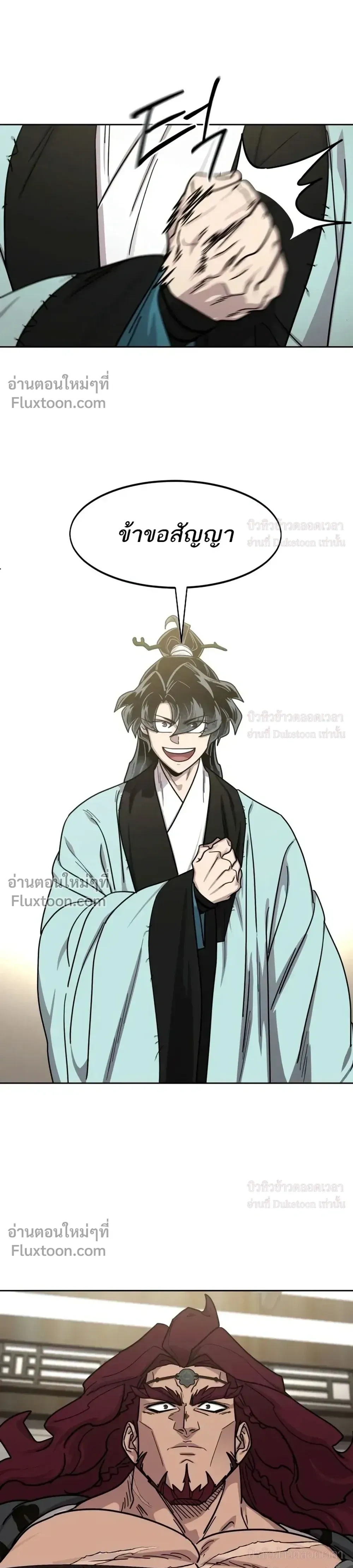 หน้าที่ 35